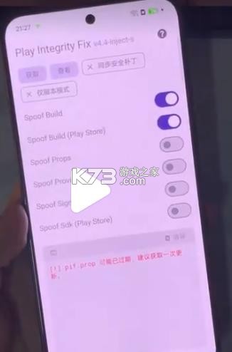 folkpatch v3.4.2 官方版下载 folkpatch v3.4.2 官方版下载
