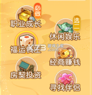 梦幻西游 v1.548.0 2026最新版下载