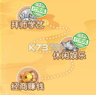 梦幻西游 v1.548.0 2026最新版下载