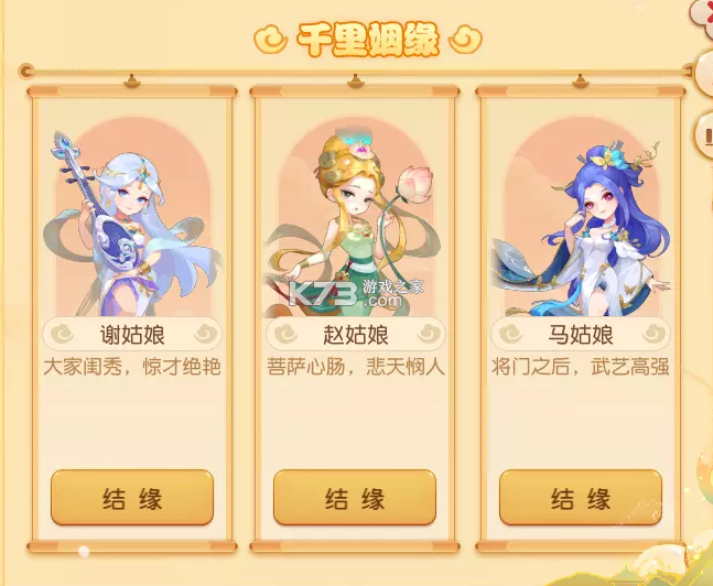 梦幻西游 v1.548.0 2026最新版下载