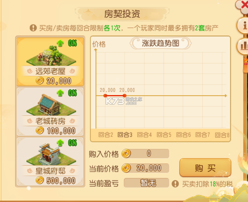 梦幻西游 v1.548.0 2026最新版下载