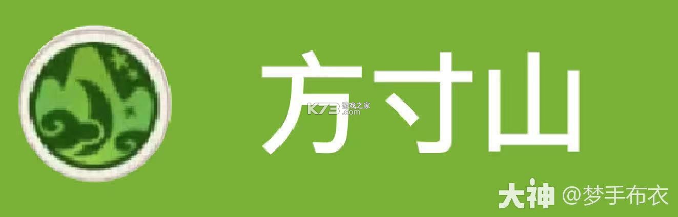 梦幻西游 v1.548.0 腾讯渠道服下载 截图