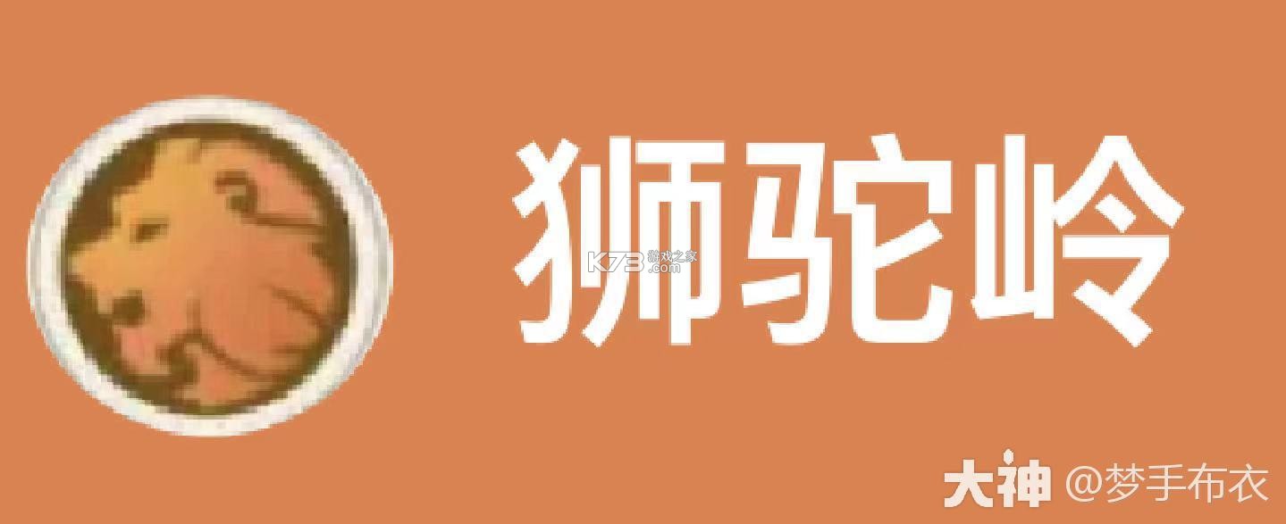 梦幻西游 v1.548.0 腾讯渠道服下载 截图