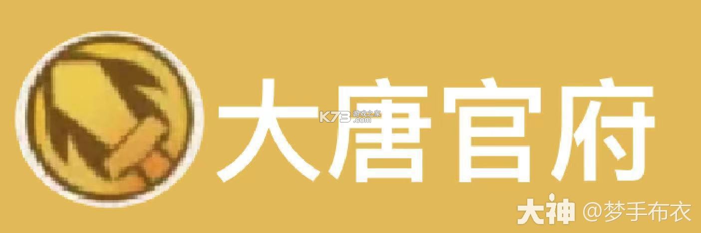 梦幻西游 v1.548.0 腾讯渠道服下载 截图