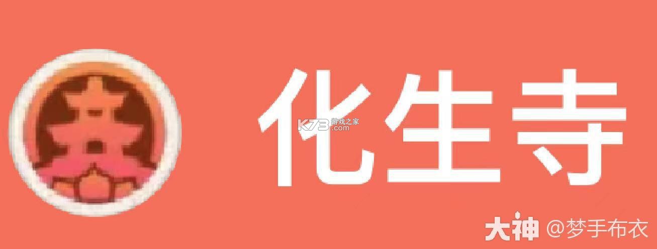 梦幻西游 v1.548.0 腾讯渠道服下载 截图