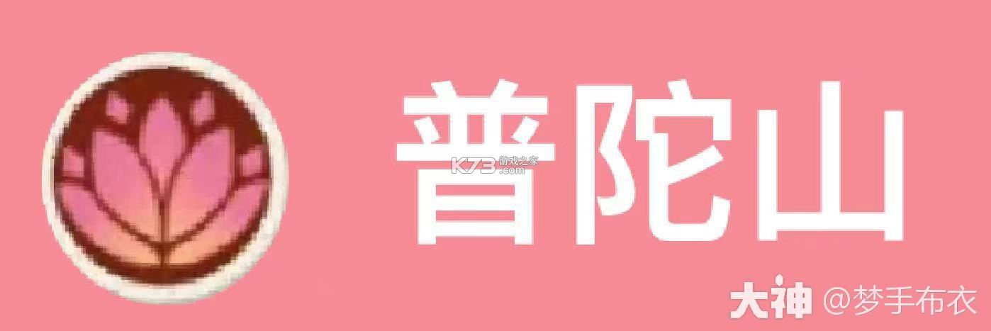 梦幻西游 v1.548.0 腾讯渠道服下载 截图