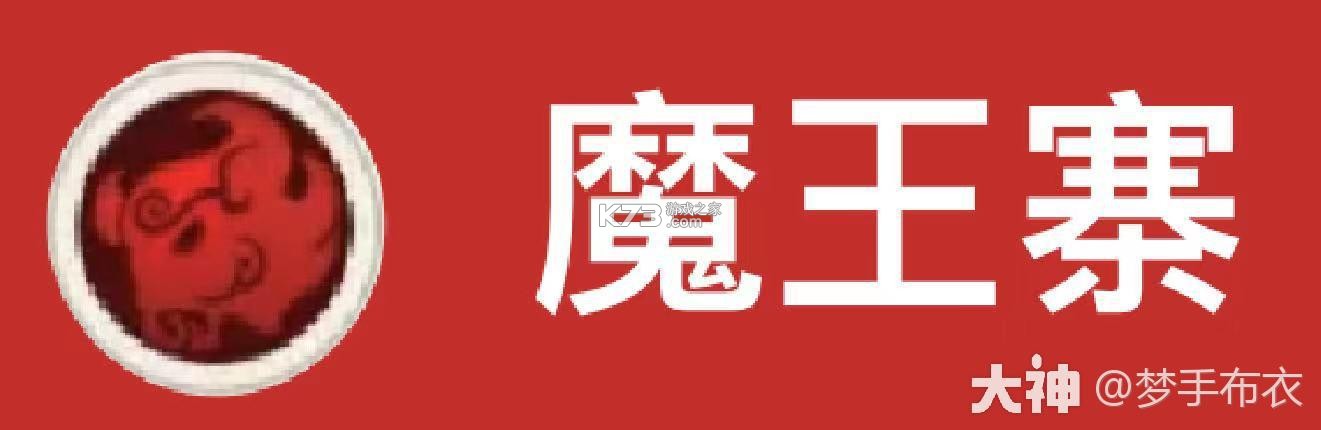 梦幻西游 v1.548.0 腾讯渠道服下载 截图