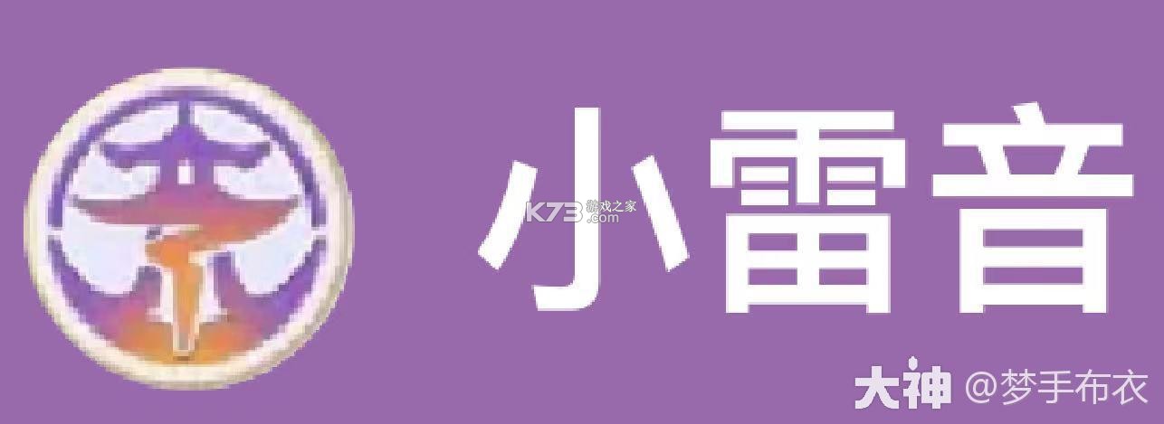 梦幻西游 v1.548.0 腾讯渠道服下载 截图