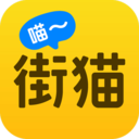街猫 v3.5.5 app下载