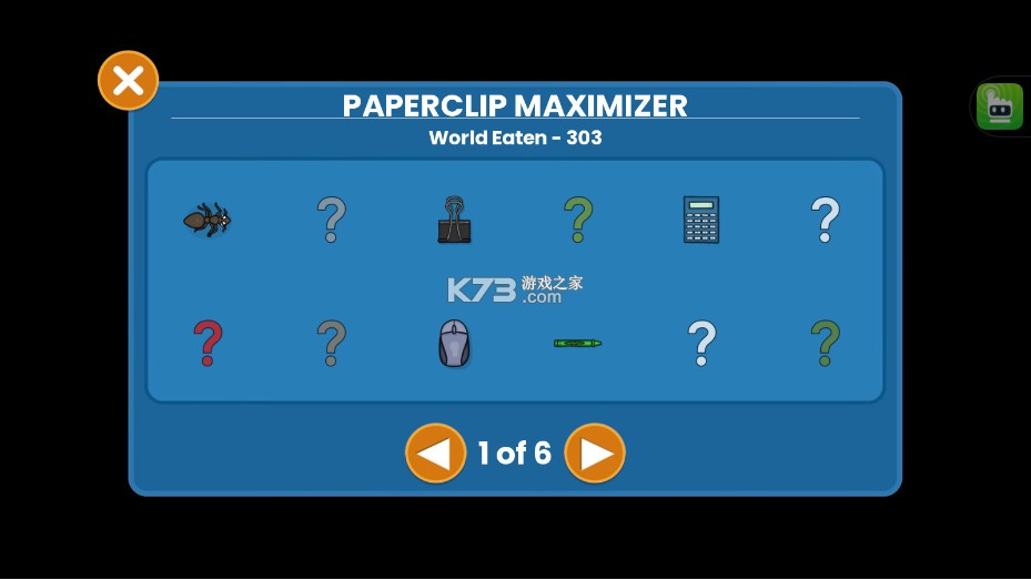 美味星球5 v1.0.1 下载安装 截图