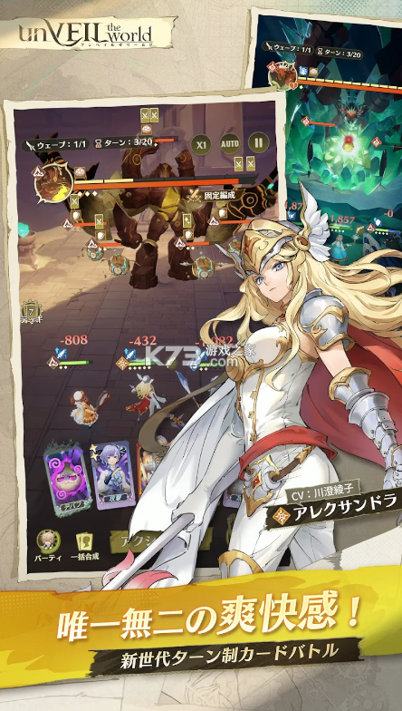 安贝尔世界 v1.1.1602 网易手游官方版 截图