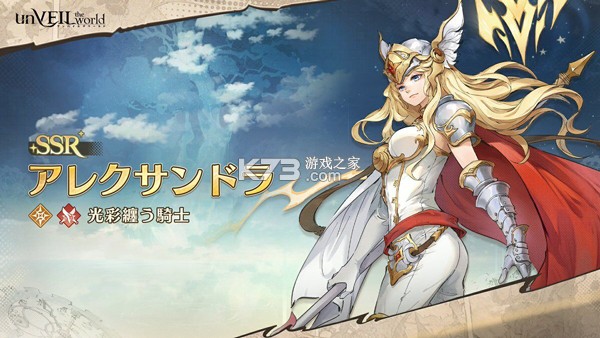 安贝尔世界 v1.1.1602 网易手游官方版 截图