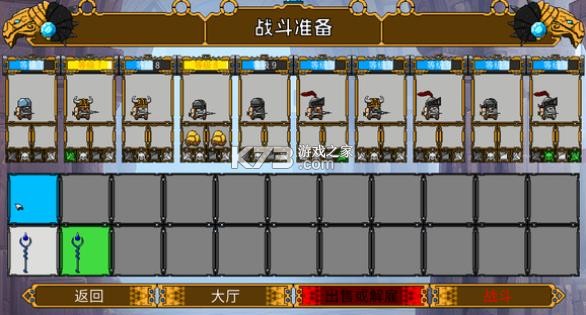 矮人军团自走棋 v1.21.21 手机版下载 截图