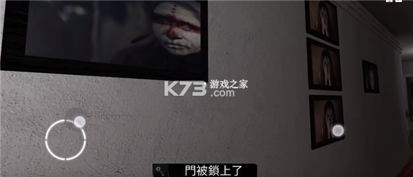 恐怖邮件2 v1.5 下载 恐怖邮件2 v1.5 下载