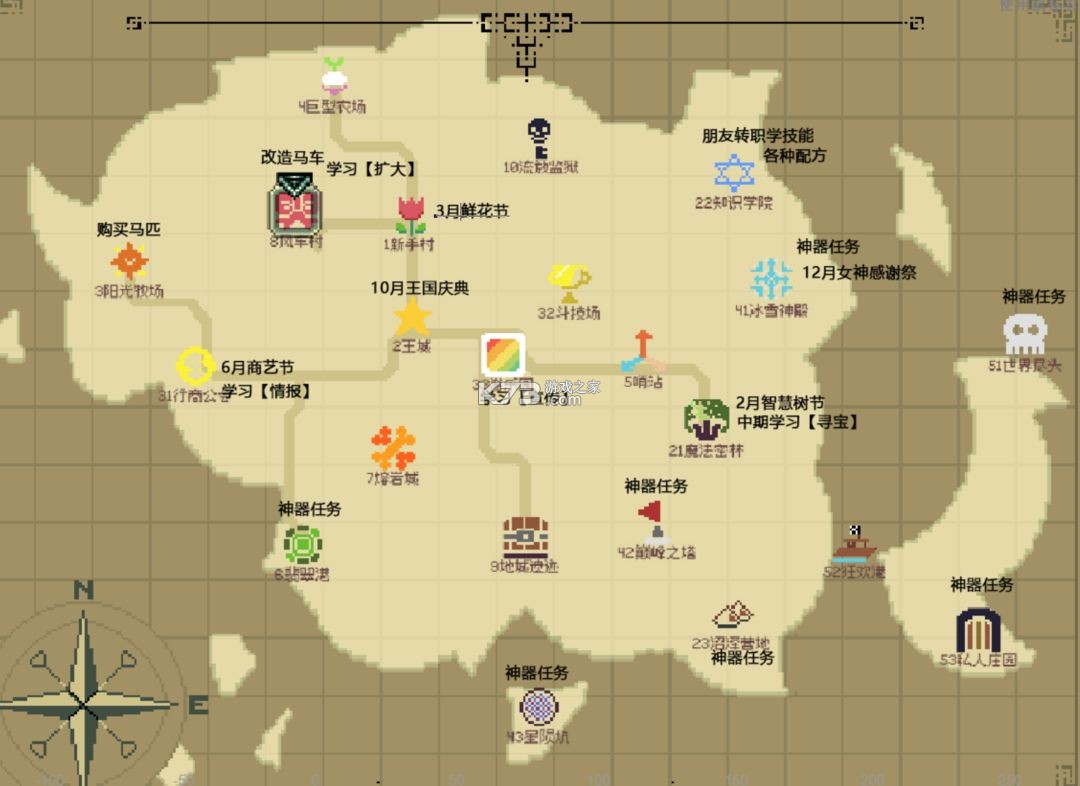 商旅马车 v0.4.1 破解版无限金币 商旅马车 v0.4.1 破解版无限金币