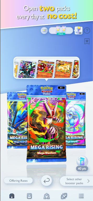 宝可梦TCG Pocket v1.5.0 官方正版下载 截图