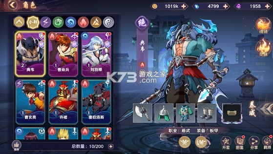 镇魂街破晓 v1.0.0 0.05折代金免费版 截图