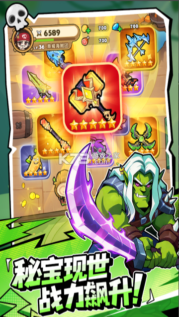 梦幻回响 v1.0.6 手游官方版 截图