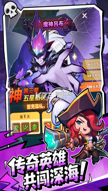 梦幻回响 v1.0.6 手游官方版 截图