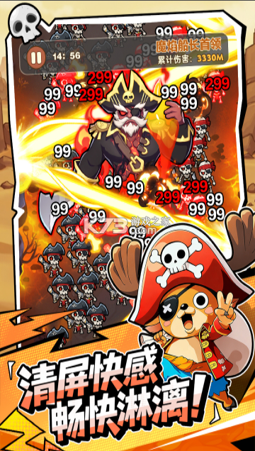 梦幻回响 v1.0.6 手游官方版 截图