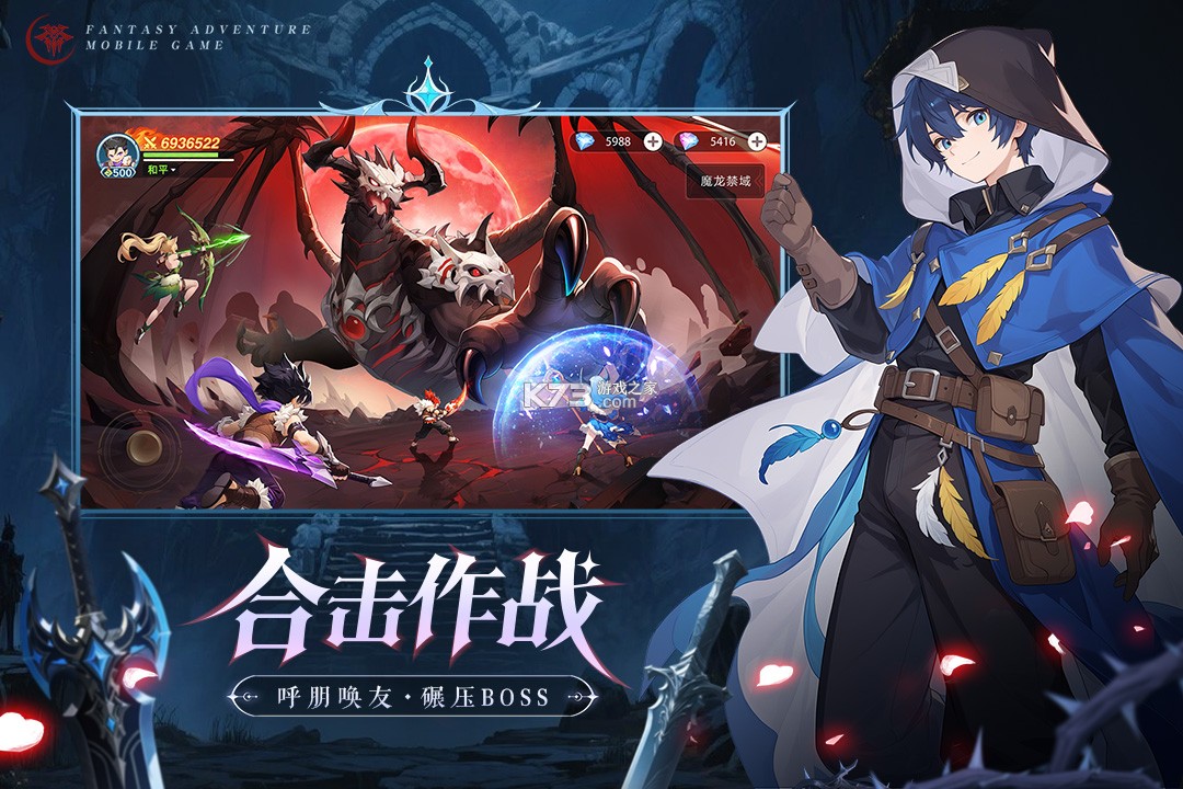 猎风传说 v1.7 手游官方版 截图