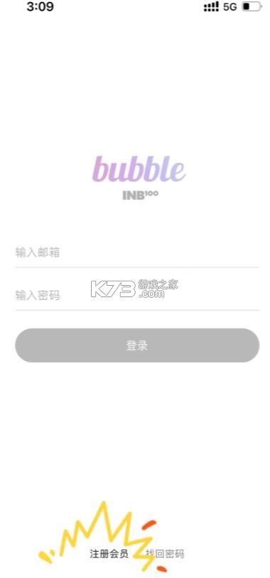 bubble for inb100 v1.1.3 软件下载 截图