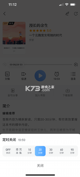 十点读书 v6.14.5 app官方版 截图