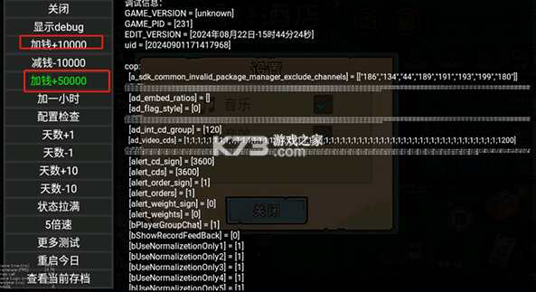 打工生活模拟器 v2.0.85.3 破解版免广告2026 截图