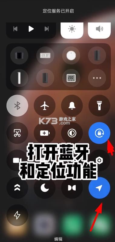 蚂蚁保护板 v3.1.0 app下载安卓 蚂蚁保护板 v3.1.0 app下载安卓