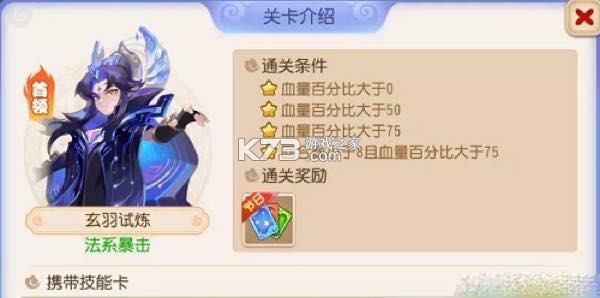 梦幻西游 v1.548.0 白月光版 梦幻西游 v1.548.0 白月光版