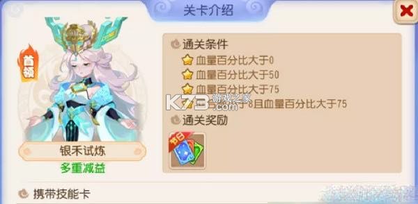 梦幻西游 v1.548.0 白月光版 梦幻西游 v1.548.0 白月光版