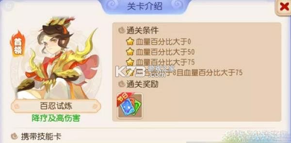 梦幻西游 v1.548.0 白月光版 梦幻西游 v1.548.0 白月光版