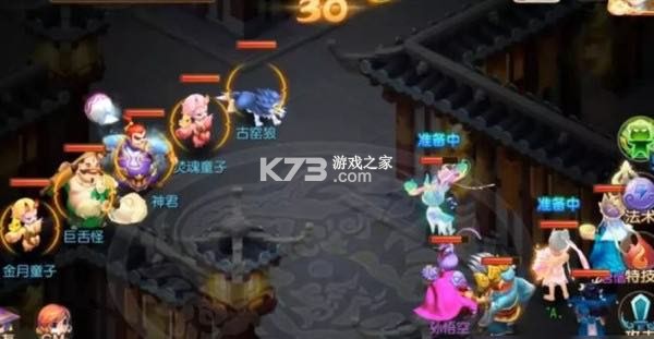 梦幻西游 v1.548.0 vivo版本下载安装