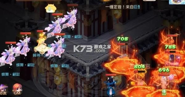 梦幻西游 v1.548.0 vivo版本下载安装