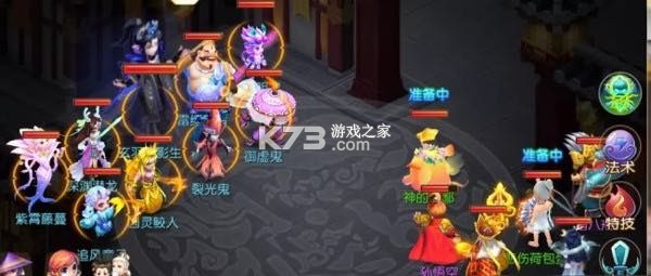 梦幻西游 v1.548.0 vivo版本下载安装