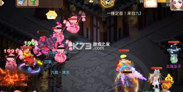 梦幻西游 v1.548.0 vivo版本下载安装