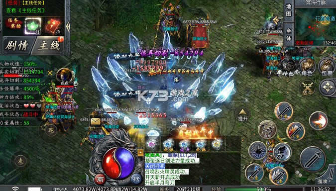 神域苍穹 v1.0.2 捉鬼沉默免费版 截图