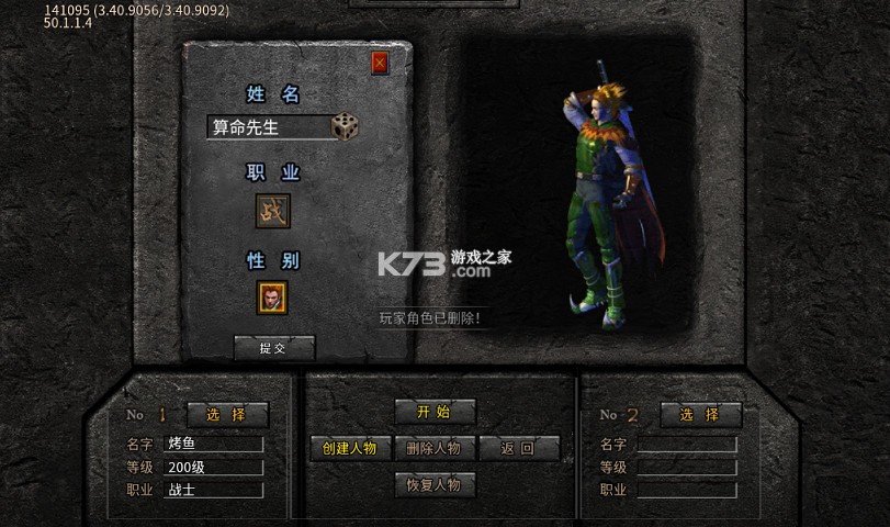 神域苍穹 v1.0.2 捉鬼沉默免费版 截图