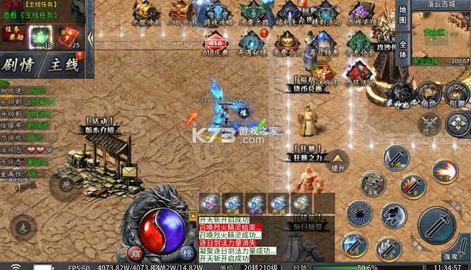 神域苍穹 v1.0.2 捉鬼沉默免费版 截图