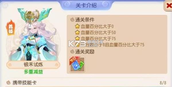 梦幻西游 v1.548.0 oppo版本 截图