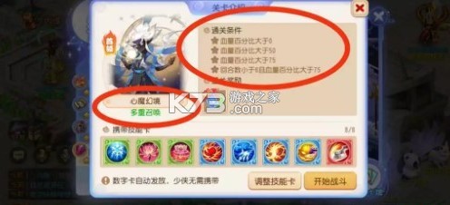 梦幻西游 v1.548.0 oppo版本 截图