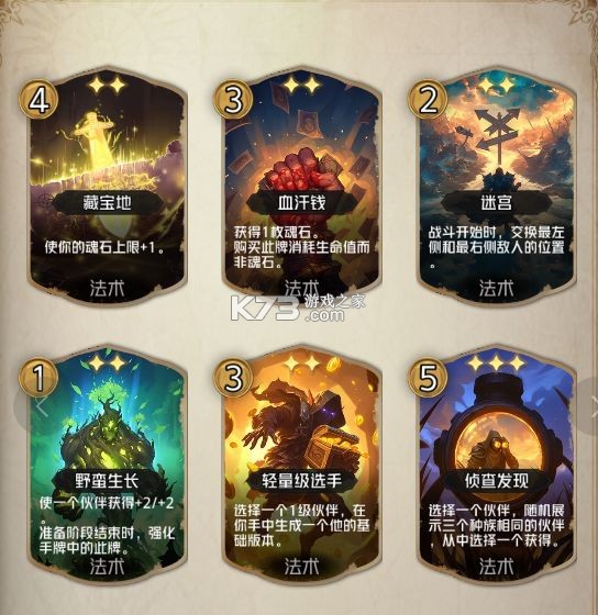 狼人对决 v1.0.94 小米版 截图