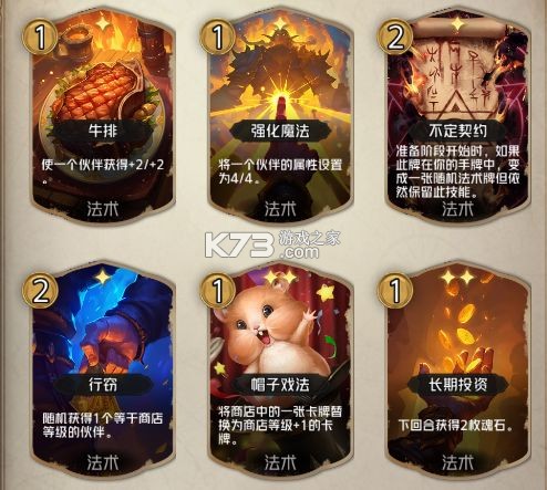 狼人对决 v1.0.94 小米版 截图