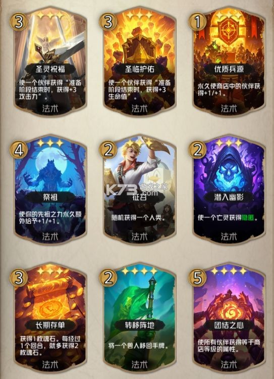 狼人对决 v1.0.94 小米版 截图