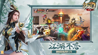 口袋征服 v1.1.1.7 小米版 截图