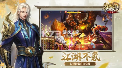 口袋征服 v1.1.1.7 小米版 截图