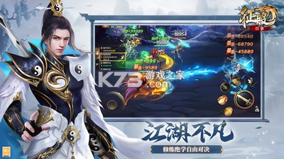 口袋征服 v1.1.1.7 小米版 截图