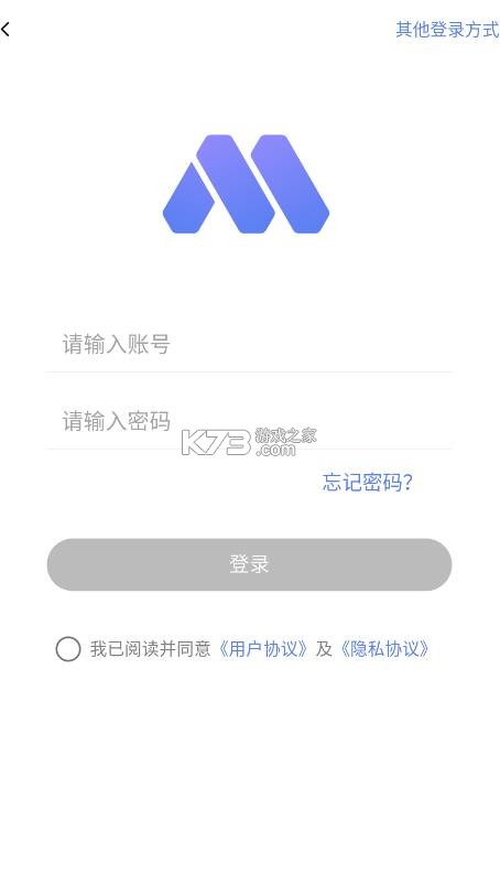 陌速云手机 v1.1.62 app官方下载 截图