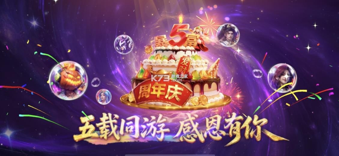 捕鱼大作战 v5.15 小米版本下载安装 截图