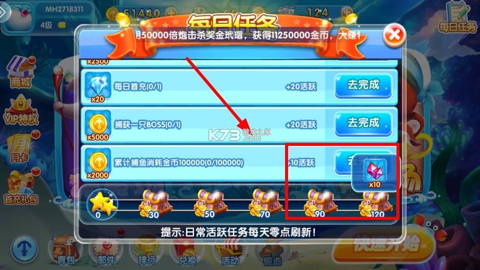 金鲨银鲨 v99.1 高爆版